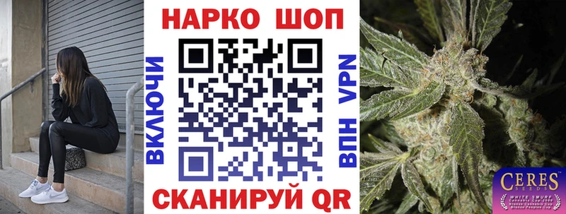 Как найти закладки Ессентукская ГАШ МДМА Амфетамин hydra рабочий сайт Бошки Шишки Мефедрон