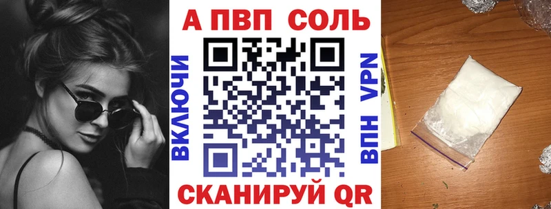 даркнет официальный сайт цена наркотик Ессентукская Alfa_PVP кристаллы