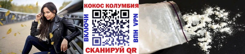 что такое наркотик  Ессентукская  Cocaine Боливия 