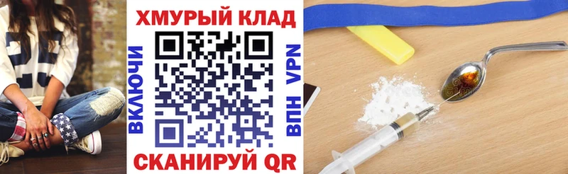 ГЕРОИН Афган  купить закладку  Ессентукская 