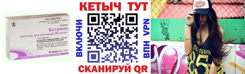hydra ONION  Ессентукская  КЕТАМИН ketamine 
