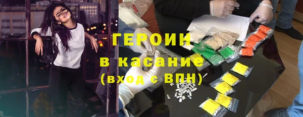 сатива Богородск