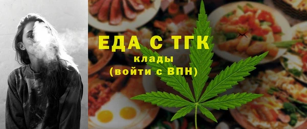 бутик Богородицк