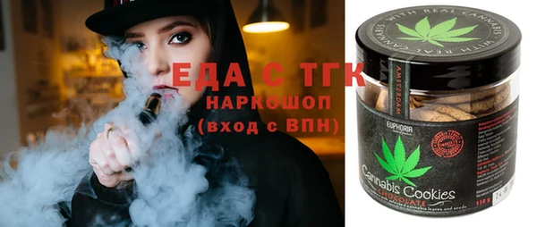 бутик Богородицк