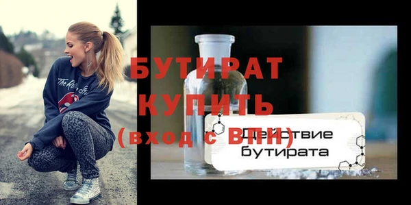ПСИЛОЦИБИНОВЫЕ ГРИБЫ Богданович