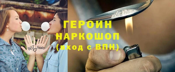ПСИЛОЦИБИНОВЫЕ ГРИБЫ Богданович