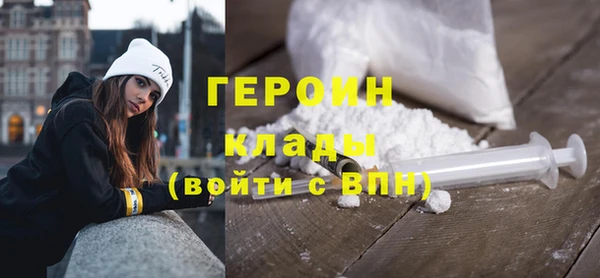 сатива Богородск
