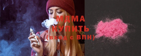 ПСИЛОЦИБИНОВЫЕ ГРИБЫ Богданович