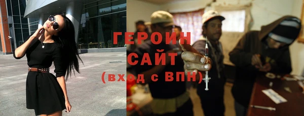 сатива Богородск
