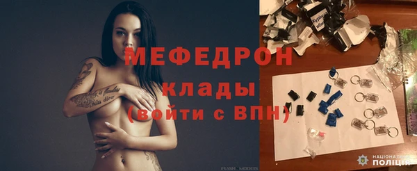 марки lsd Бугульма