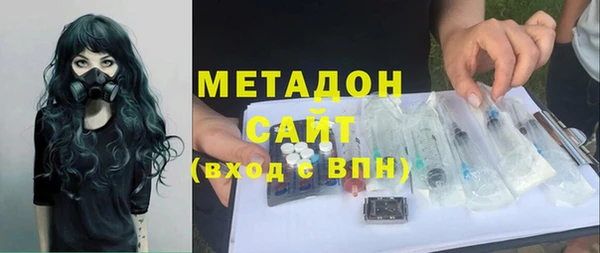 сатива Богородск