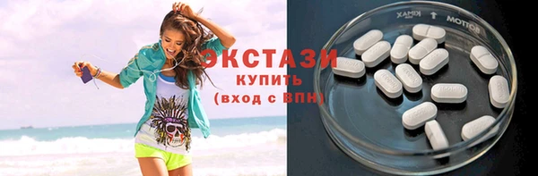 ПСИЛОЦИБИНОВЫЕ ГРИБЫ Богданович