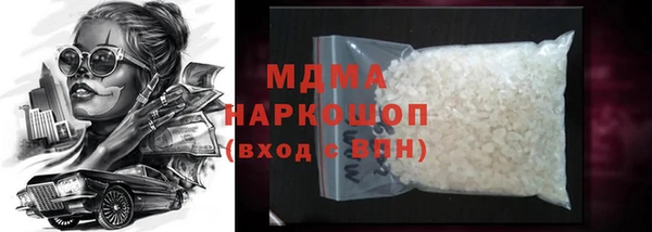 ПСИЛОЦИБИНОВЫЕ ГРИБЫ Богданович