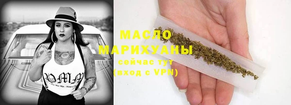 сатива Богородск