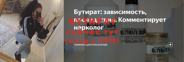 сатива Богородск
