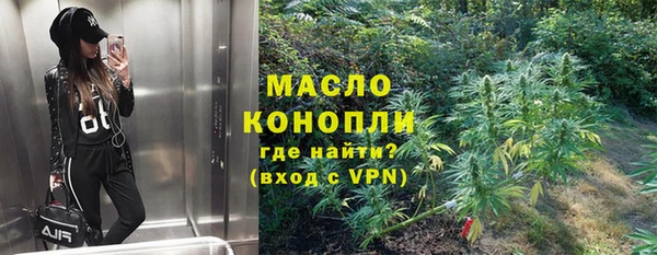 бутик Богородицк