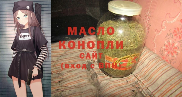 сатива Богородск