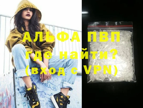 сатива Богородск