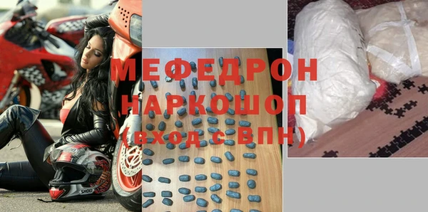 бутик Богородицк