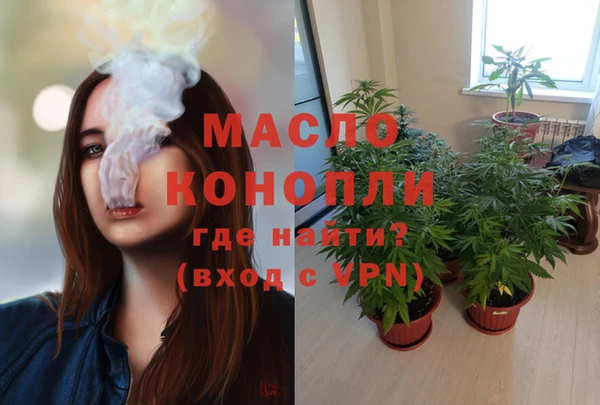 бутик Богородицк