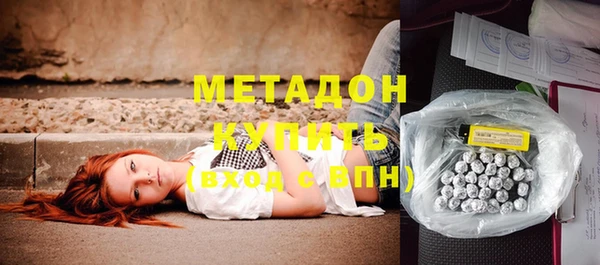 бутик Богородицк