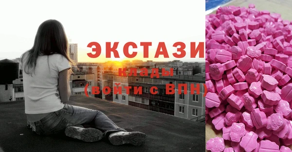 бутик Богородицк