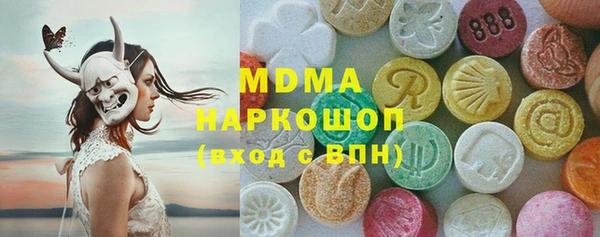 бутик Богородицк