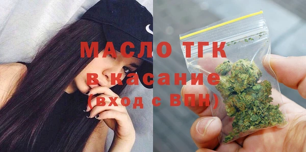 бутик Богородицк