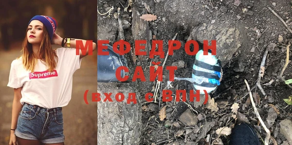 бутик Богородицк