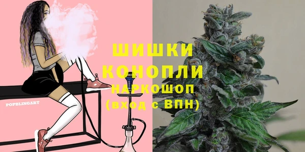 бутик Богородицк
