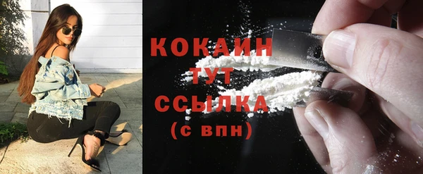 бутик Богородицк