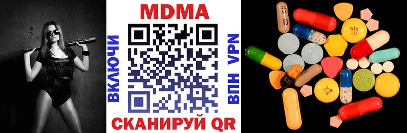 МДМА кристаллы Ессентукская