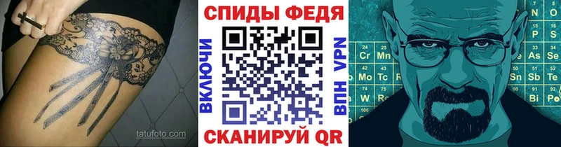 где можно купить наркотик площадка формула MEGA как войти Первитин пудра Ессентукская