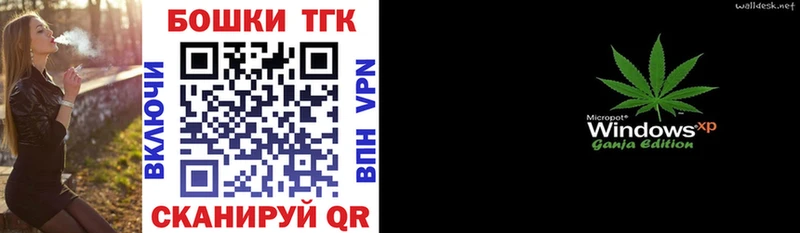 Бошки Шишки OG Kush  дарнет шоп  Ессентукская 